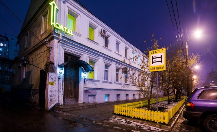 Гостиница Spi Zdes Hostel Воронеж-4