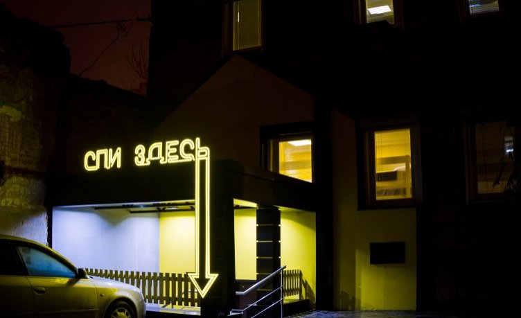 Гостиница Spi Zdes Hostel Воронеж-31